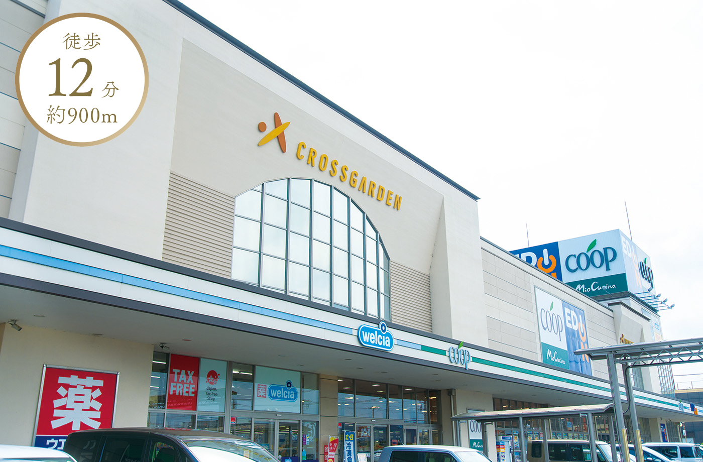 徒歩12分 約900m クロスガーデン富士中央