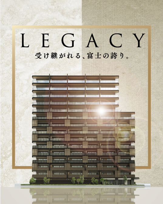 LEGACY 受け継がれる、富士の誇り。エンブルアルビオ富士中央