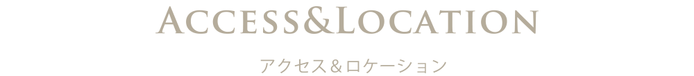 コンセプト