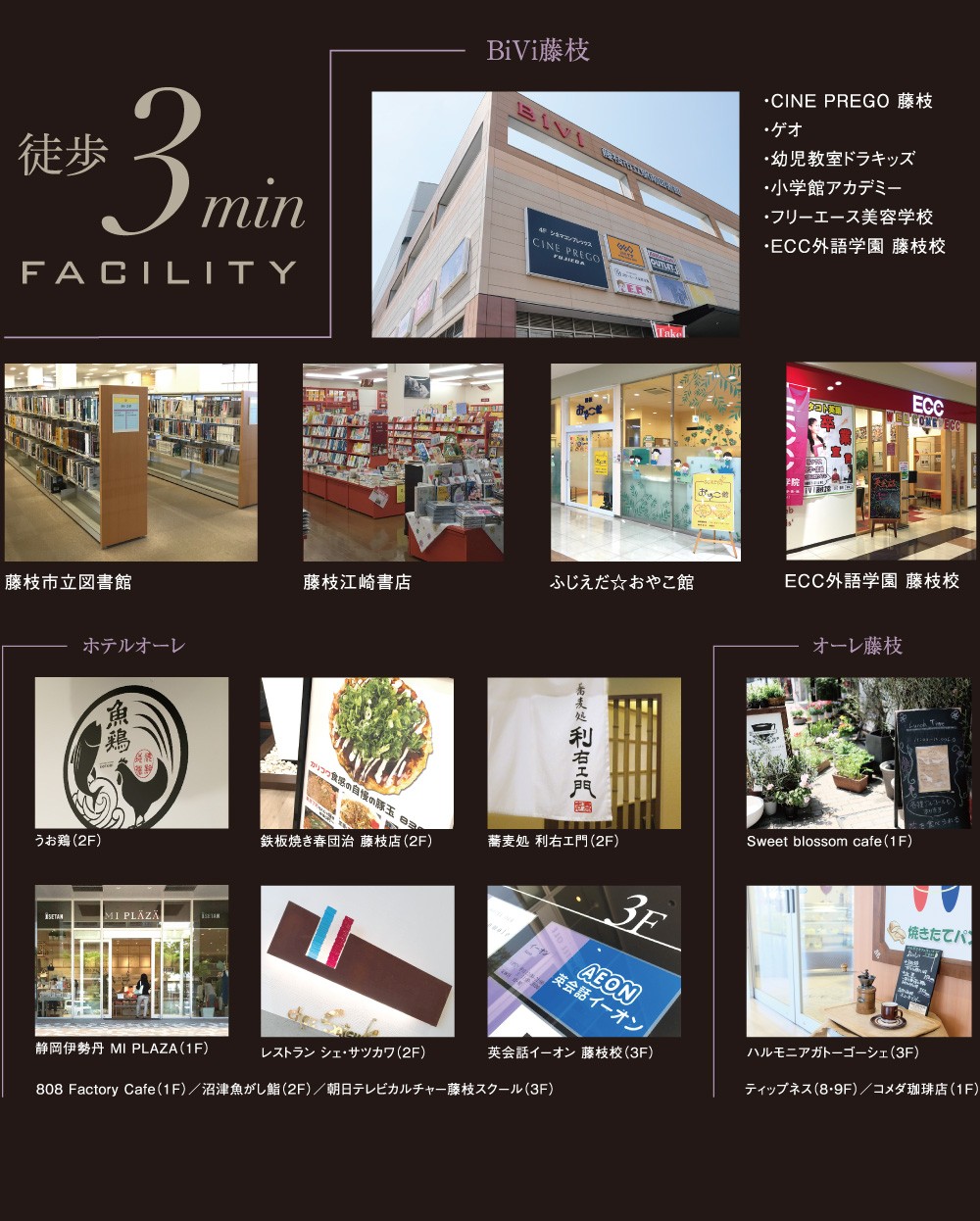 プレミアム優先会員募集中