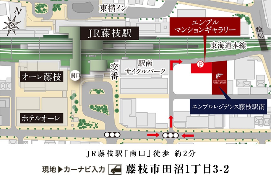 プレミアム優先会員募集中