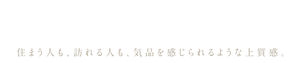 プレミアム優先会員募集中