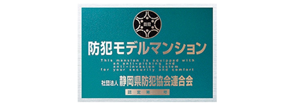 ランドプランパースイメージ