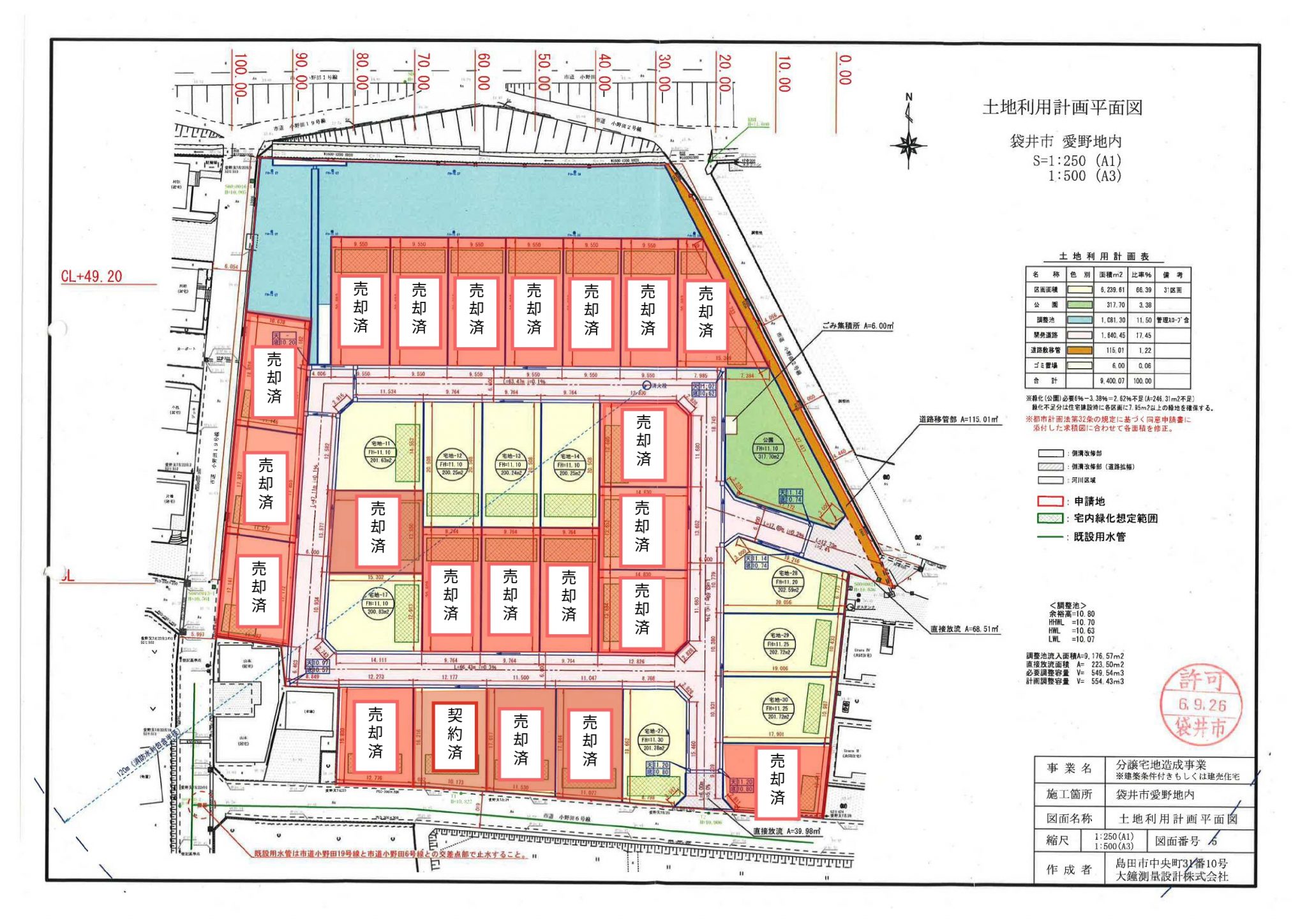 【エンブルタウン袋井愛野】好評販売中！　建築条件なしで即引渡し可！