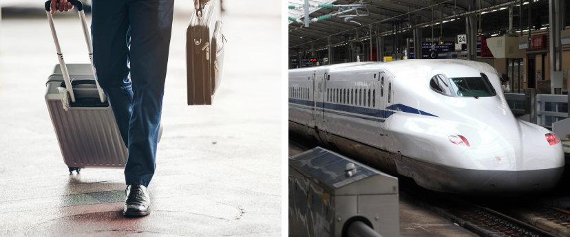 出張・新幹線