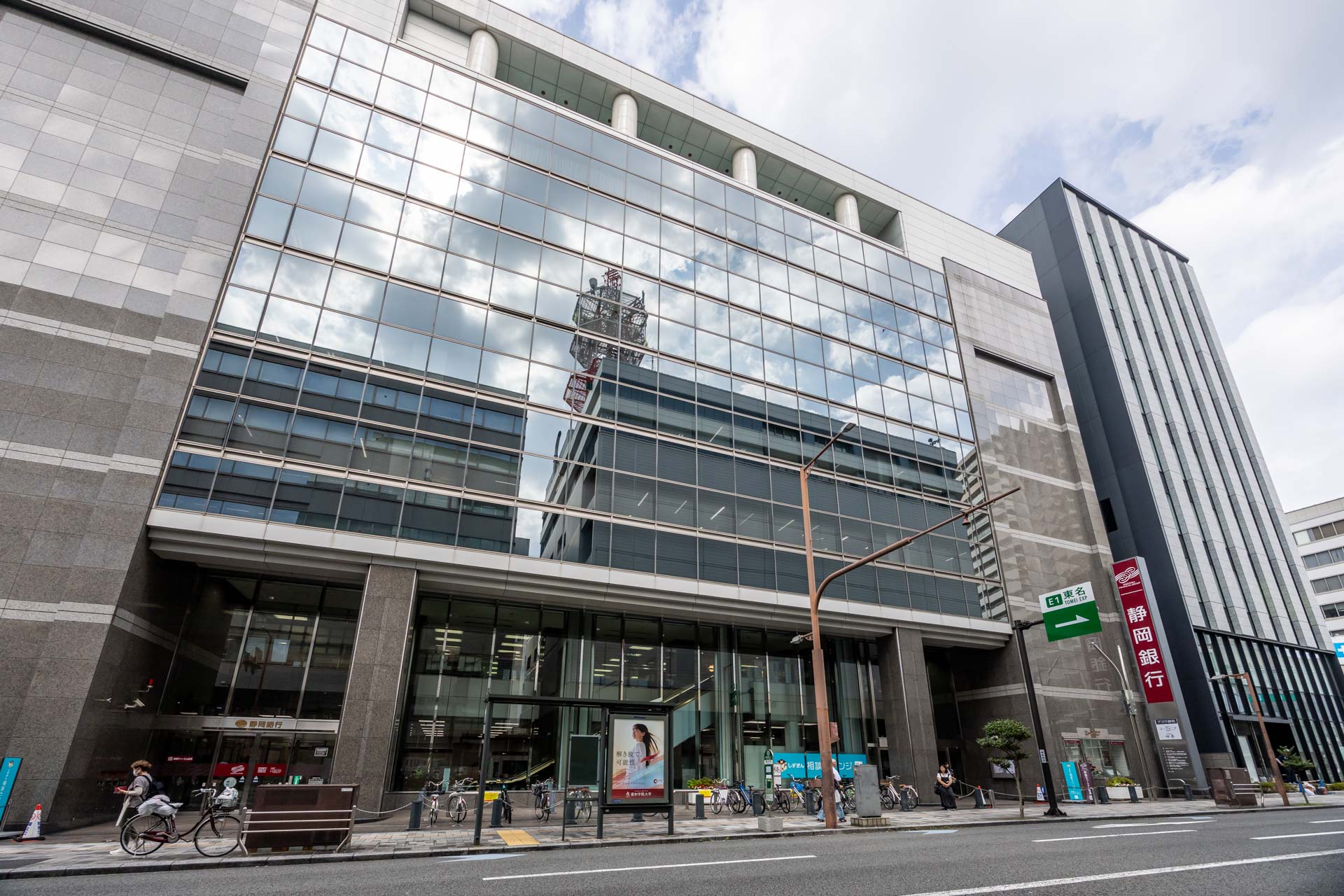 静岡銀行 呉服町支店