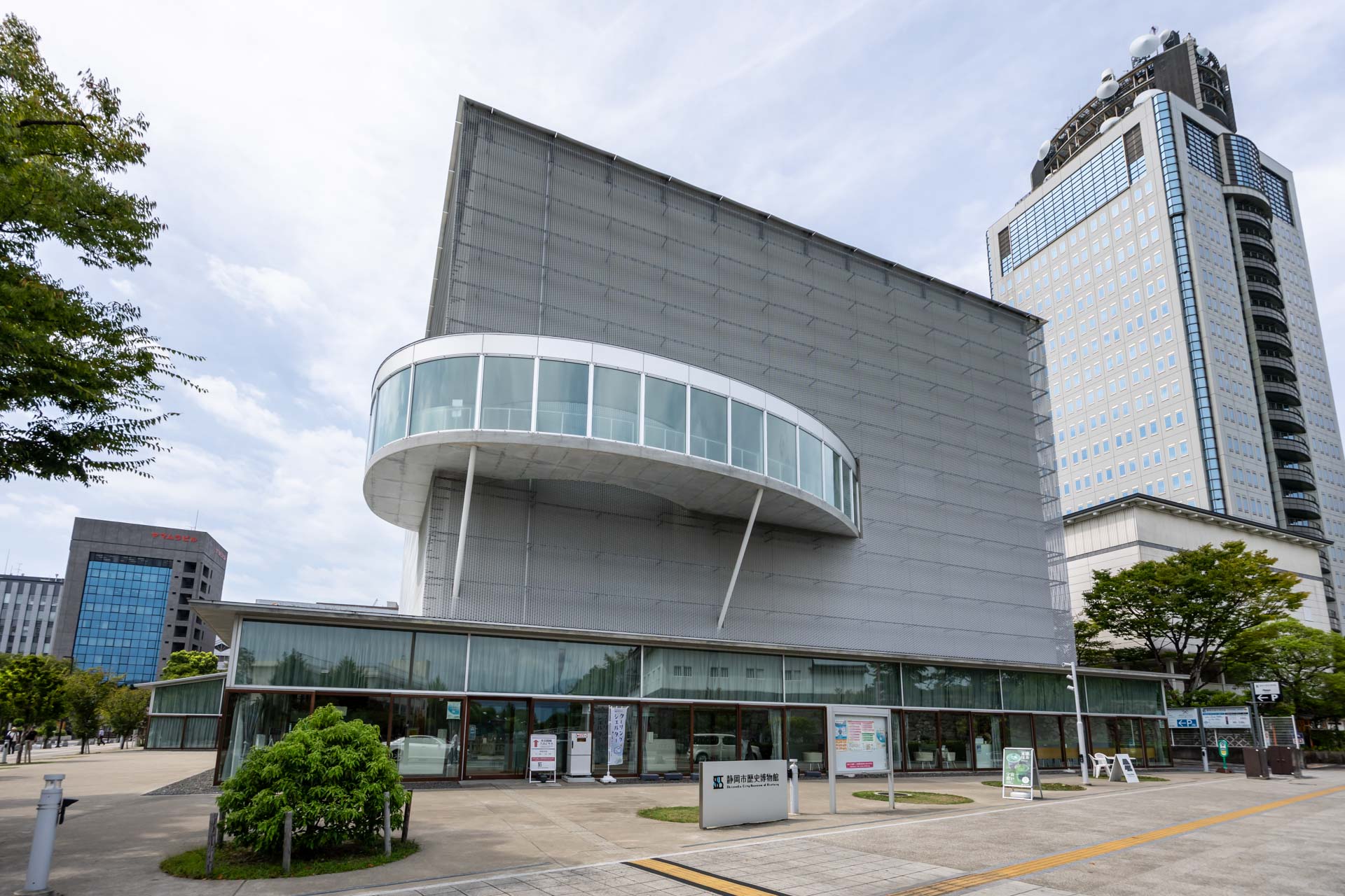 静岡市歴史博物館