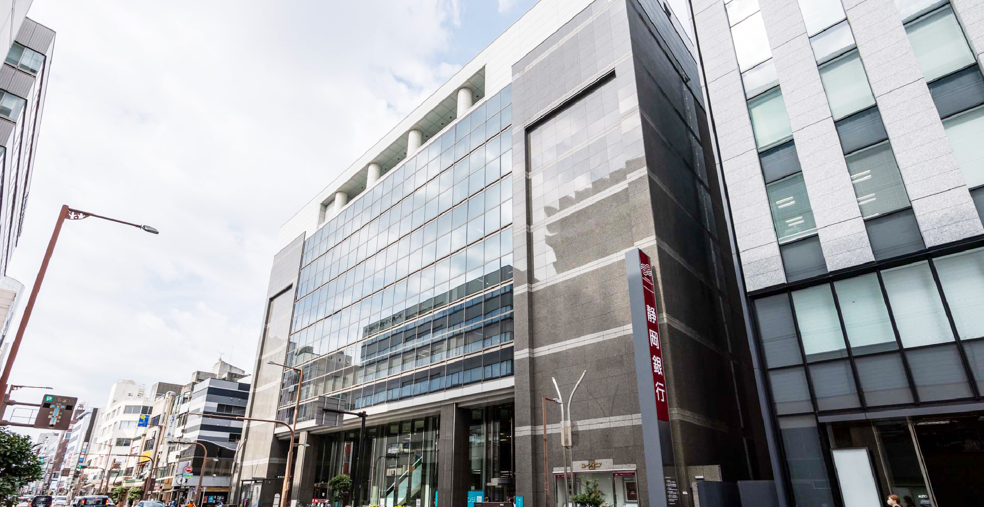 官庁街・金融街