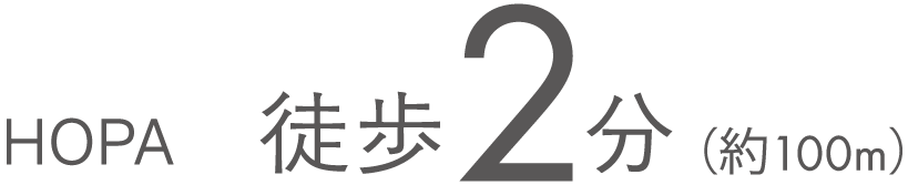 レストラン フランセ　徒歩2分（約150m）