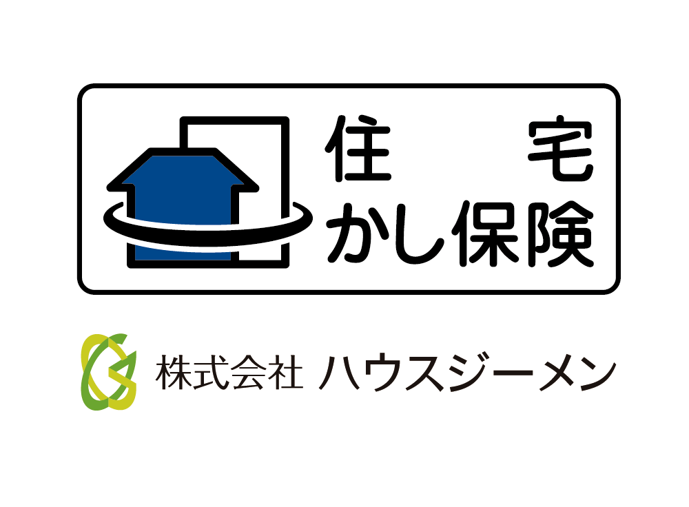 住宅瑕疵担保責任保険