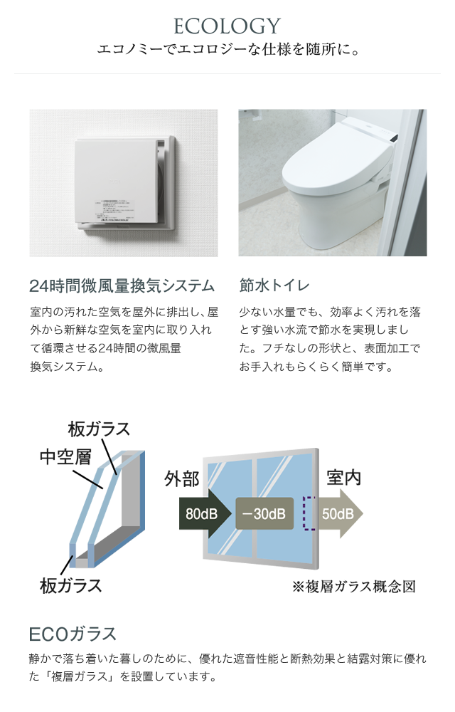構造・セキュリティ