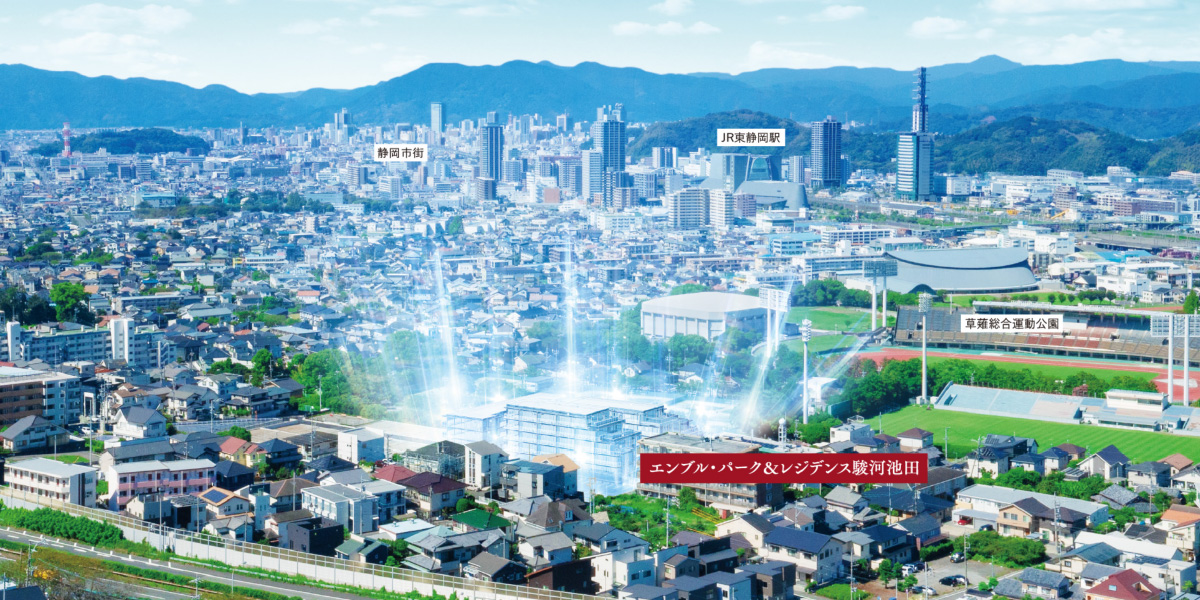 コンセプト