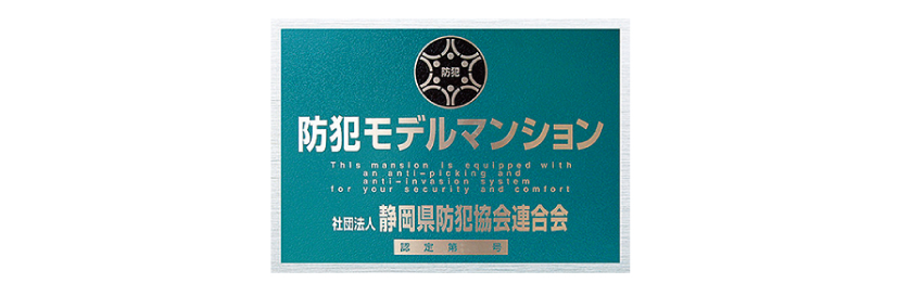 ランドプランパースイメージ