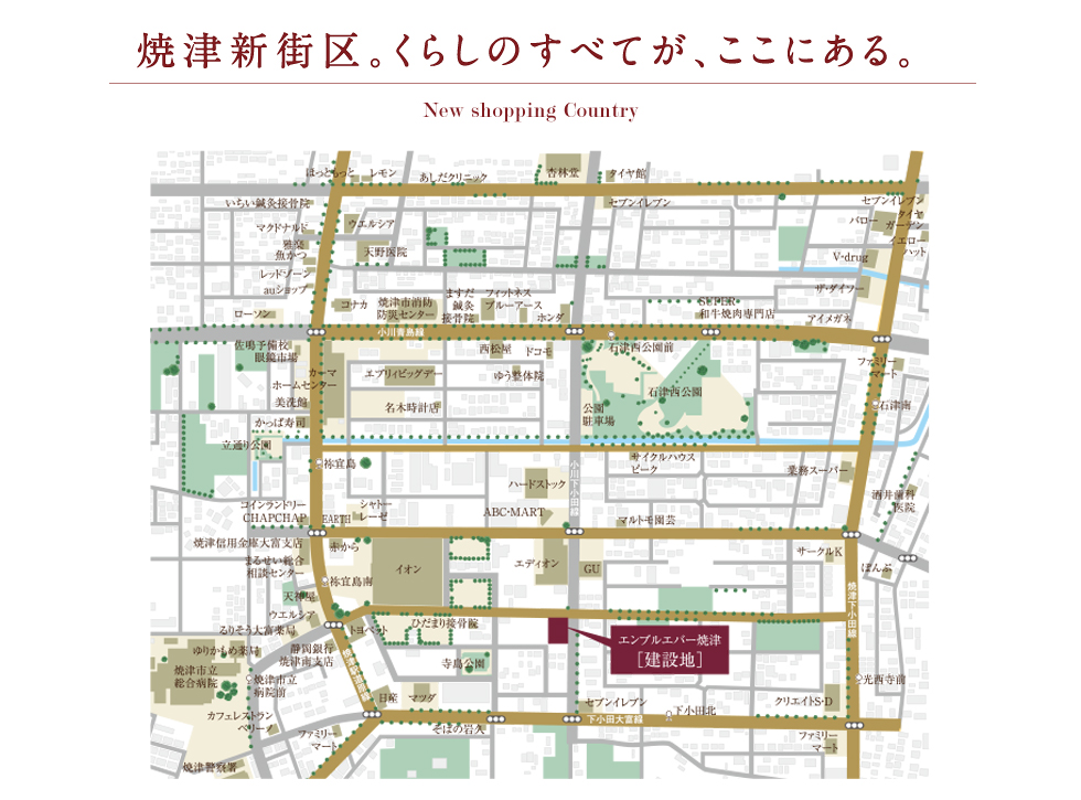 プレミアムライフ