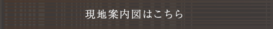 プレミアムライフ