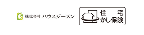 ランドプランパースイメージ